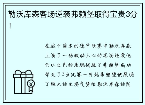 xingkong星空不止足球 联想牵手贝克汉姆目标万亿体育+AI经济